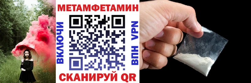 АМФ 98%  Купить закладки  Билибино 