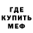 Амфетамин Premium PinkGoose 1337