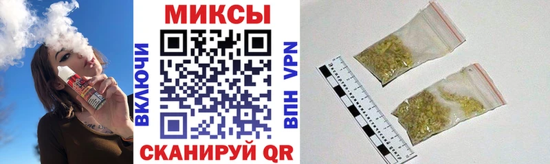 Купить  Билибино  Бутират Butirat 