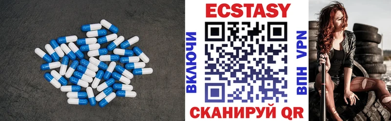 Купить  Билибино  Экстази 300 mg 