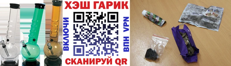 ГАШ ice o lator Билибино