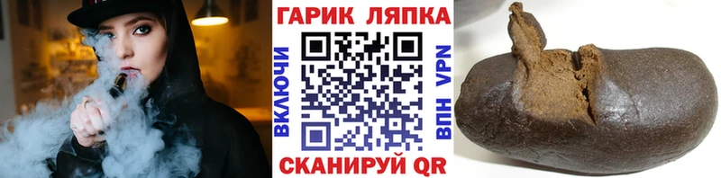 Гашиш гашик  Купить  Билибино 