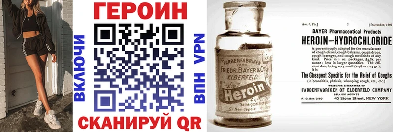 Купить где  Билибино  Героин гречка 