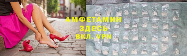 прущий лед Красноперекопск