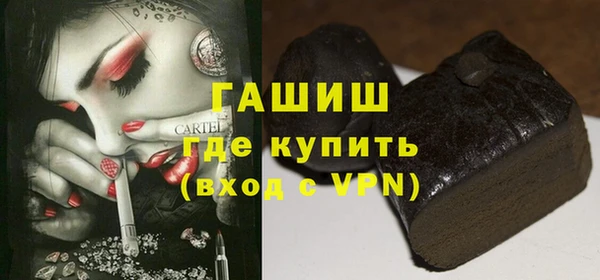синтетический гашиш Краснослободск