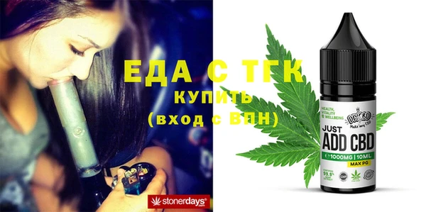 бошки Краснотурьинск