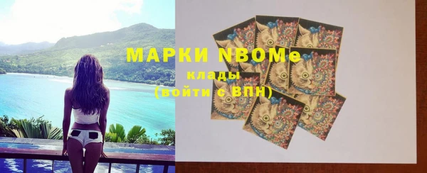 бошки Краснотурьинск
