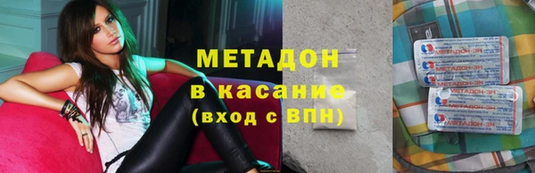 синтетический гашиш Краснослободск