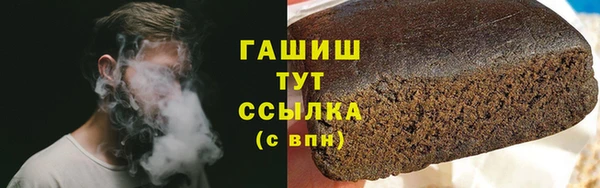 бошки Краснотурьинск