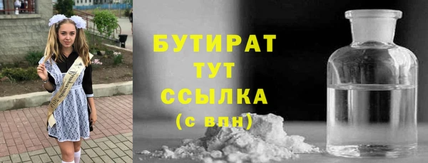 бошки Краснотурьинск
