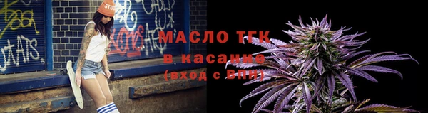 синтетический гашиш Краснослободск