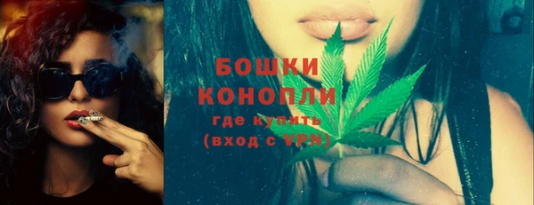 бошки Краснотурьинск