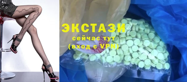 синтетический гашиш Краснослободск