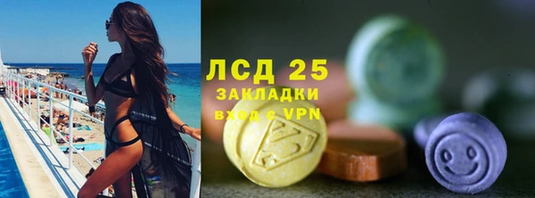синтетический гашиш Краснослободск