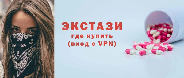 прущий лед Красноперекопск