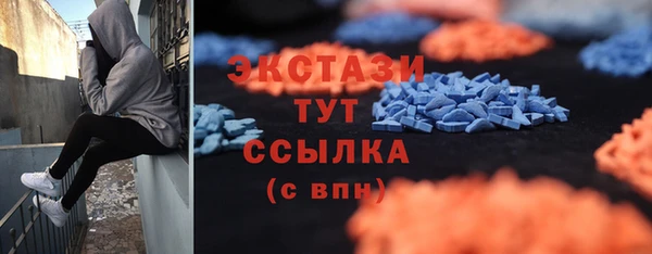 прущий лед Красноперекопск