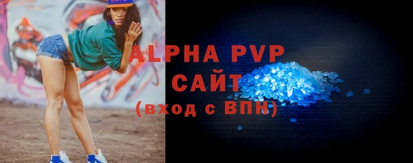 синтетический гашиш Краснослободск