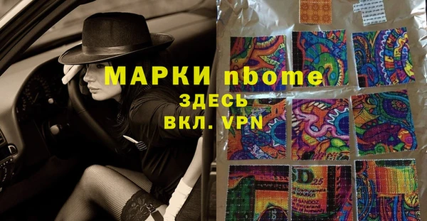 бошки Краснотурьинск