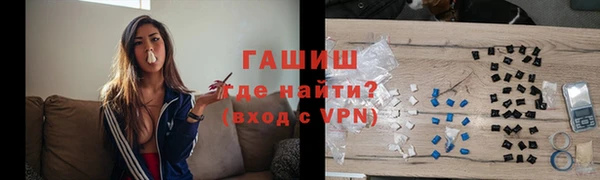 бошки Краснотурьинск