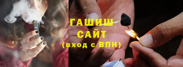 синтетический гашиш Краснослободск