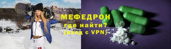 синтетический гашиш Краснослободск