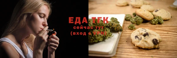 синтетический гашиш Краснослободск