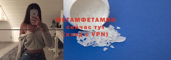 прущий лед Красноперекопск