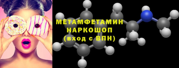 прущий лед Красноперекопск