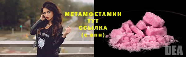 бошки Краснотурьинск