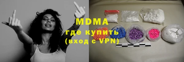 синтетический гашиш Краснослободск