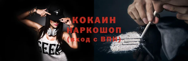 прущий лед Красноперекопск