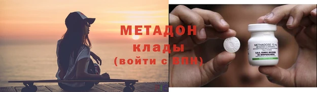 синтетический гашиш Краснослободск