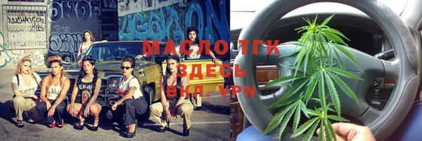 бошки Краснотурьинск