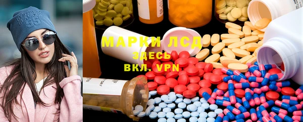 синтетический гашиш Краснослободск