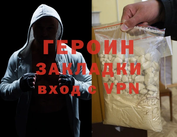 прущий лед Красноперекопск