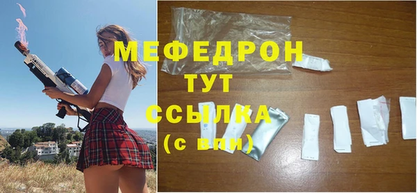 прущий лед Красноперекопск