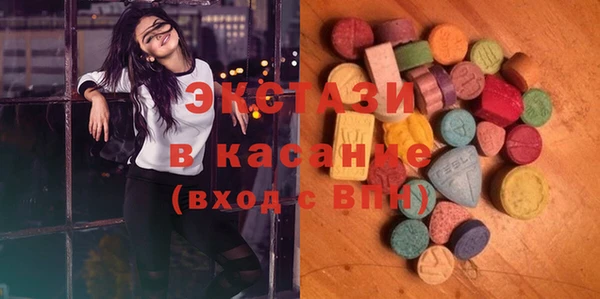 синтетический гашиш Краснослободск