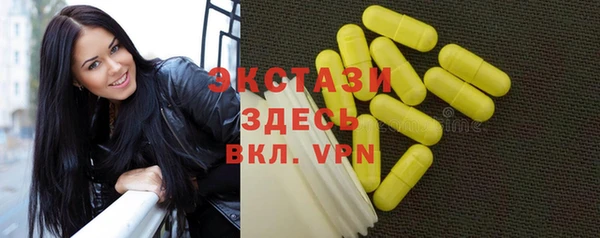 бошки Краснотурьинск