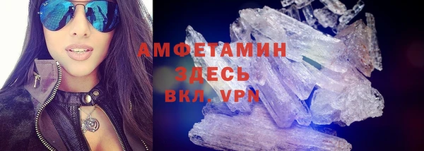 синтетический гашиш Краснослободск