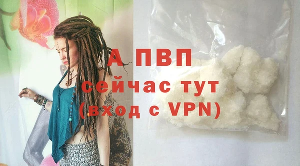 синтетический гашиш Краснослободск