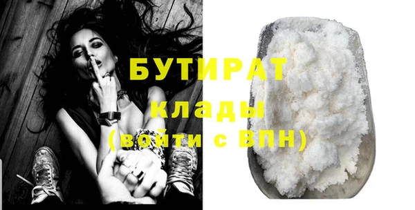 прущий лед Красноперекопск