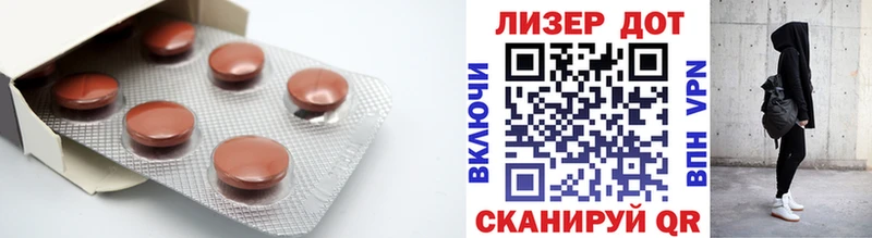 ЛСД экстази ecstasy  Купить где  Билибино 