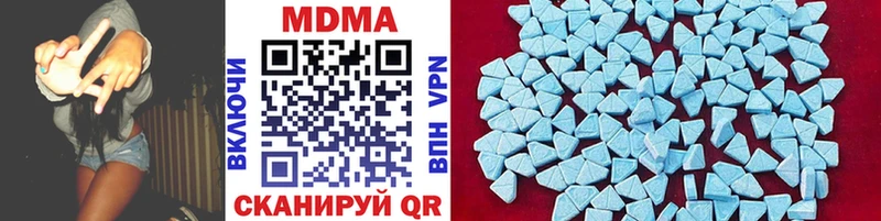 MDMA VHQ  Купить где  Билибино 