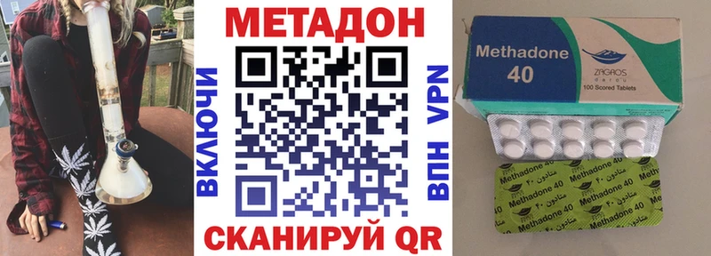 Купить где  Билибино  МЕТАДОН мёд 