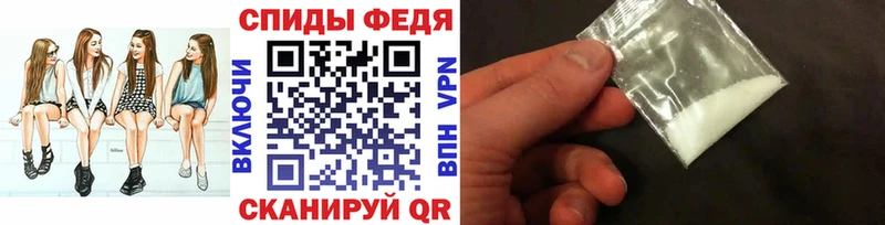 МЕТАМФЕТАМИН пудра  Купить где  Билибино 