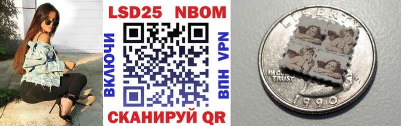 Купить  Билибино  Наркотические марки 1500мкг 